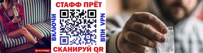 Какие есть наркотики Благодарный КОКАИН ГАШИШ СК Каннабис