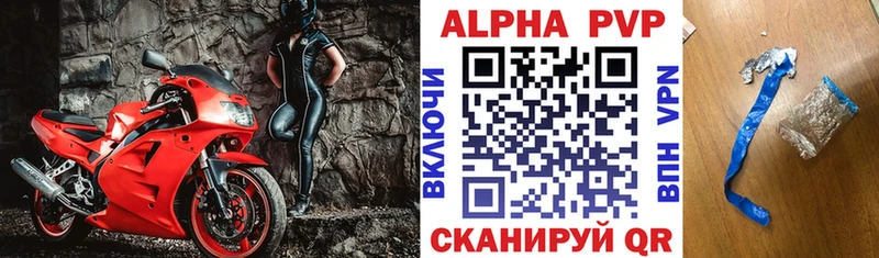 что такое наркотик Благодарный APVP крисы CK