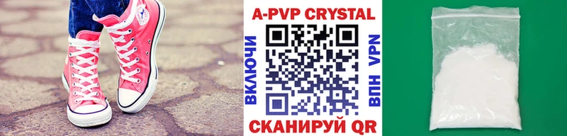 APVP СК КРИС Благодарный