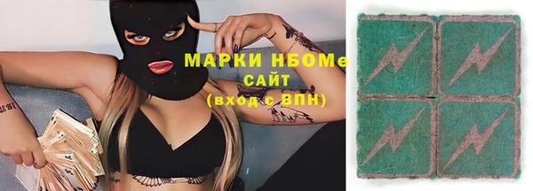 бутират Богородицк