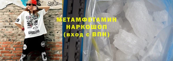 скорость Богданович