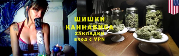 трава Богородск