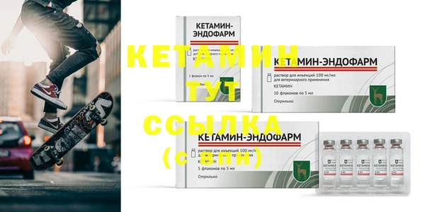 бутират Богородицк
