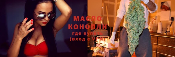 бутират Богородицк