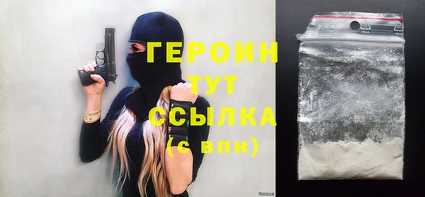 трава Богородск