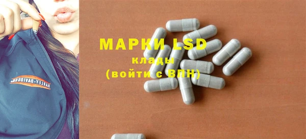 бутират Богородицк