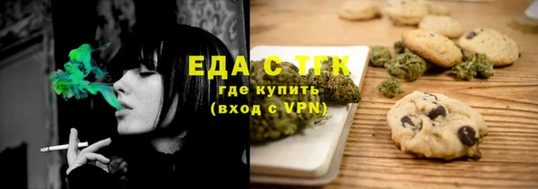 скорость Богданович