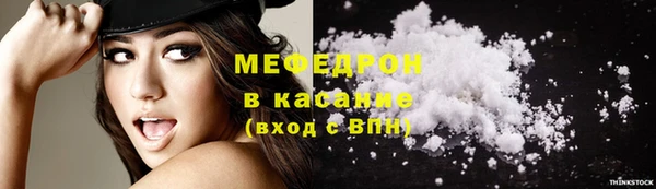 скорость Богданович