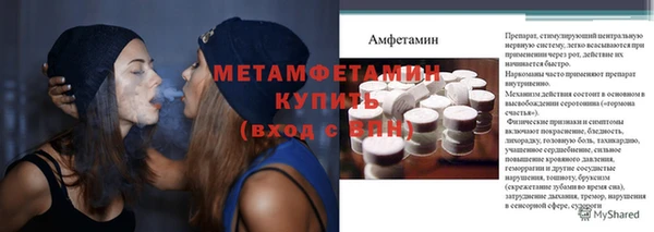 гашиш Беломорск
