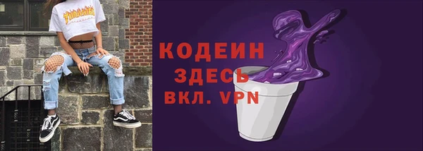 трава Богородск