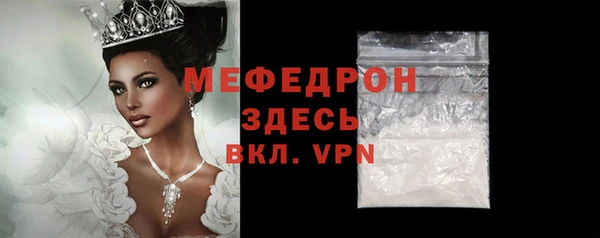 бутират Богородицк