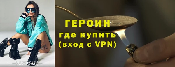 PSILOCYBIN Навашино