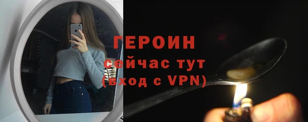 скорость Богданович