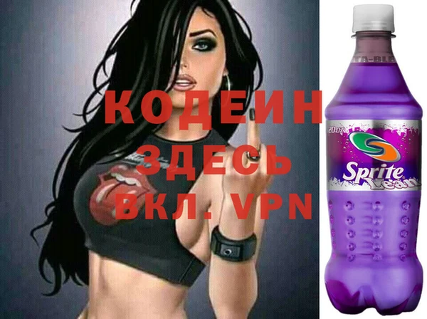 герыч Белоозёрский