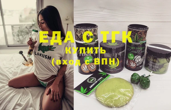 трава Богородск