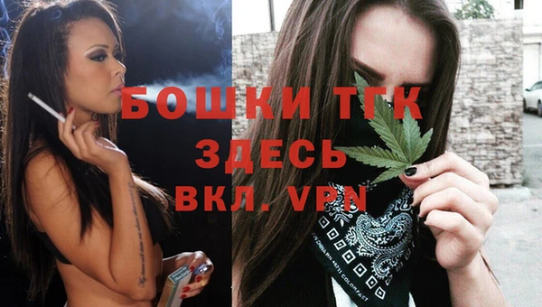 трава Богородск