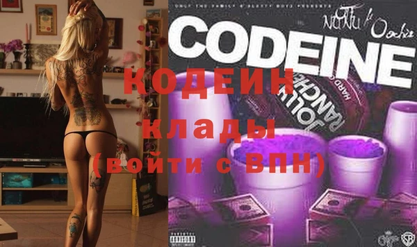 бутират Богородицк