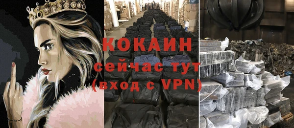 скорость Богданович
