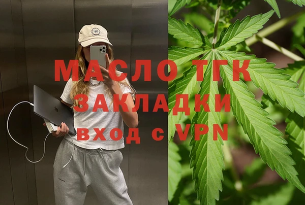 скорость Богданович