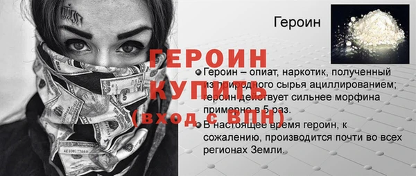 тгк Бугульма