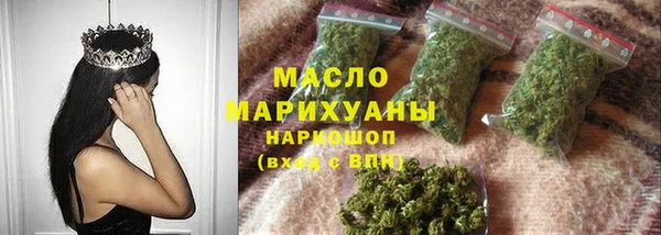 прущие крисы Бронницы