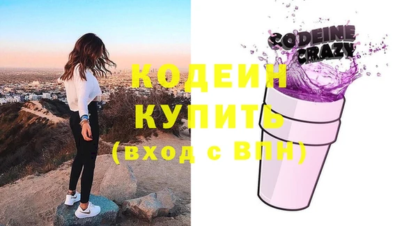 бутират Богородицк