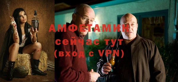 MDMA Белокуриха
