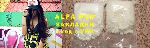 прущие крисы Бронницы