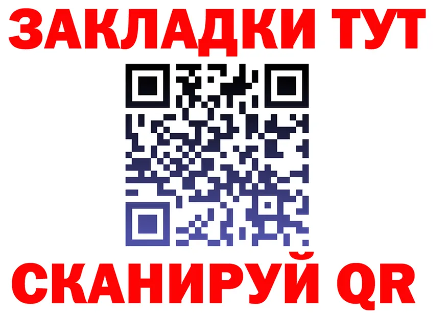 Все наркотики  официальный сайт Благодарный