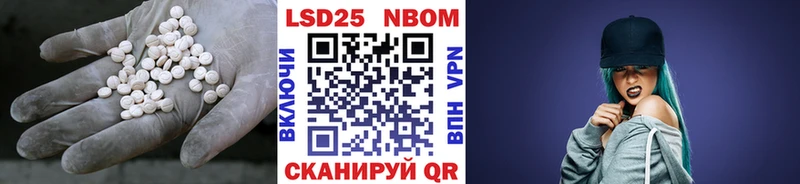 ЛСД экстази кислота  как найти   Благодарный 