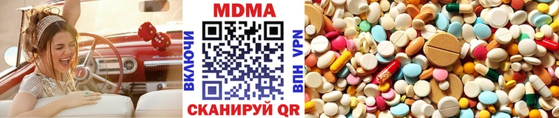 где найти Благодарный MDMA молли