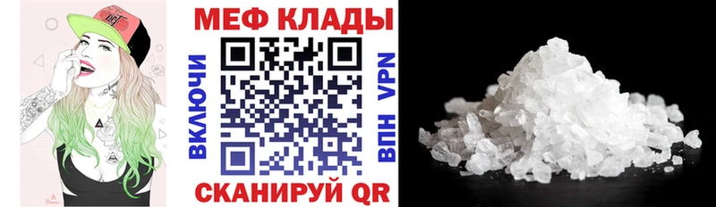 сколько стоит  Благодарный  Мефедрон мяу мяу 