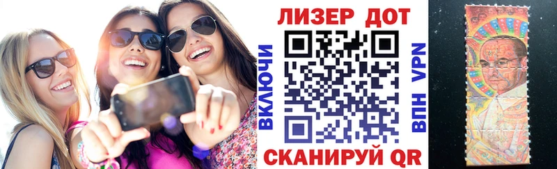 Марки N-bome 1500мкг  Благодарный 