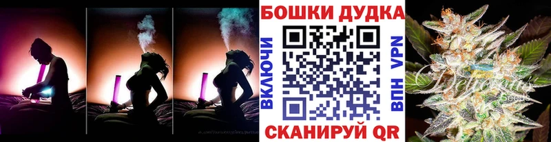 Каннабис THC 21%  blacksprut ссылки  Благодарный 
